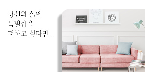 특가몰
