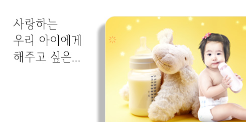 특가몰