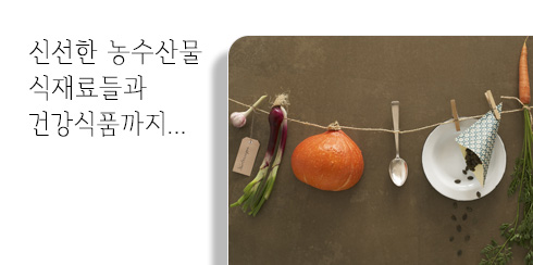특가몰